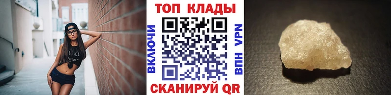 Магазин наркотиков Болхов Гашиш  Экстази  Альфа ПВП  Канабис  АМФЕТАМИН  Мефедрон  Cocaine 