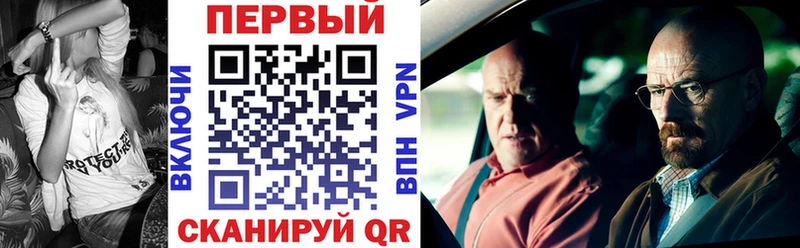 АМФ Розовый наркота нарко площадка состав Болхов