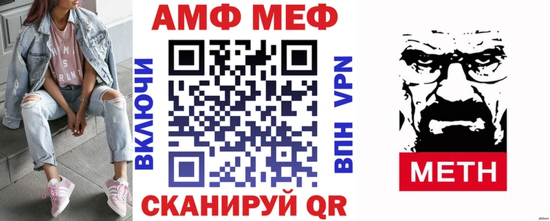 АМФЕТАМИН 97% Болхов