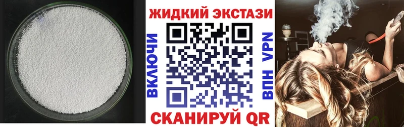 Бутират вода  купить наркотик  Болхов 