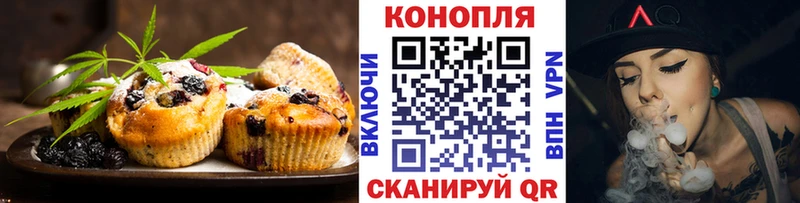 наркошоп  Болхов  Canna-Cookies конопля 