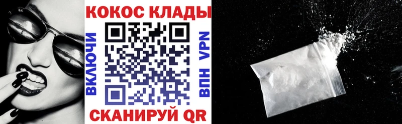 КОКАИН Колумбийский  Болхов 