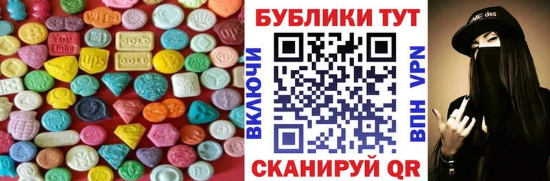 Экстази 300 mg  blacksprut как войти  Болхов  площадка наркотические препараты  купить  цена 