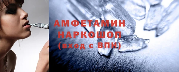 соль ск Семилуки