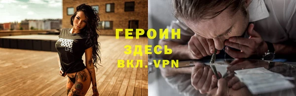 гидра Семёнов