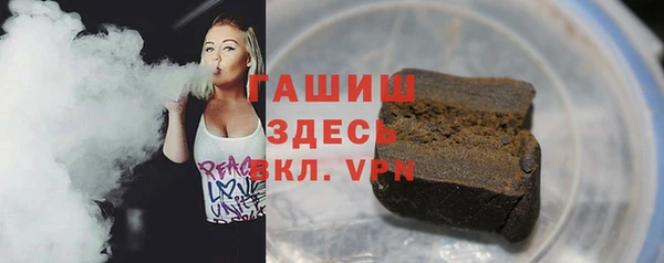 спиды Абинск