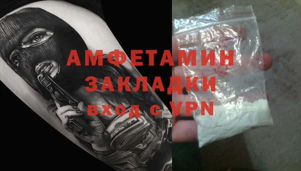 спиды Абинск