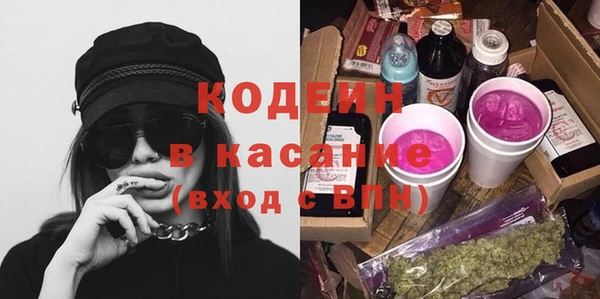 ГАЛЛЮЦИНОГЕННЫЕ ГРИБЫ Абдулино
