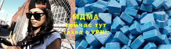 ГАЛЛЮЦИНОГЕННЫЕ ГРИБЫ Абдулино