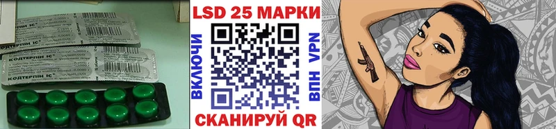 Лсд 25 экстази кислота  дарнет шоп  площадка как зайти  Болхов 