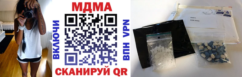 наркотики  Болхов  MDMA молли 