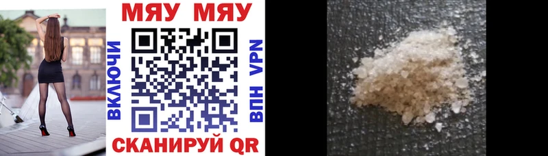 Меф mephedrone  наркота  Болхов 