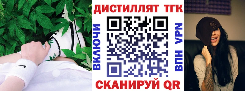 Дистиллят ТГК THC oil  маркетплейс какой сайт  Болхов 