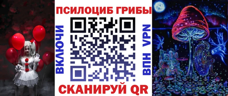 Галлюциногенные грибы GOLDEN TEACHER  купить закладку  Болхов 